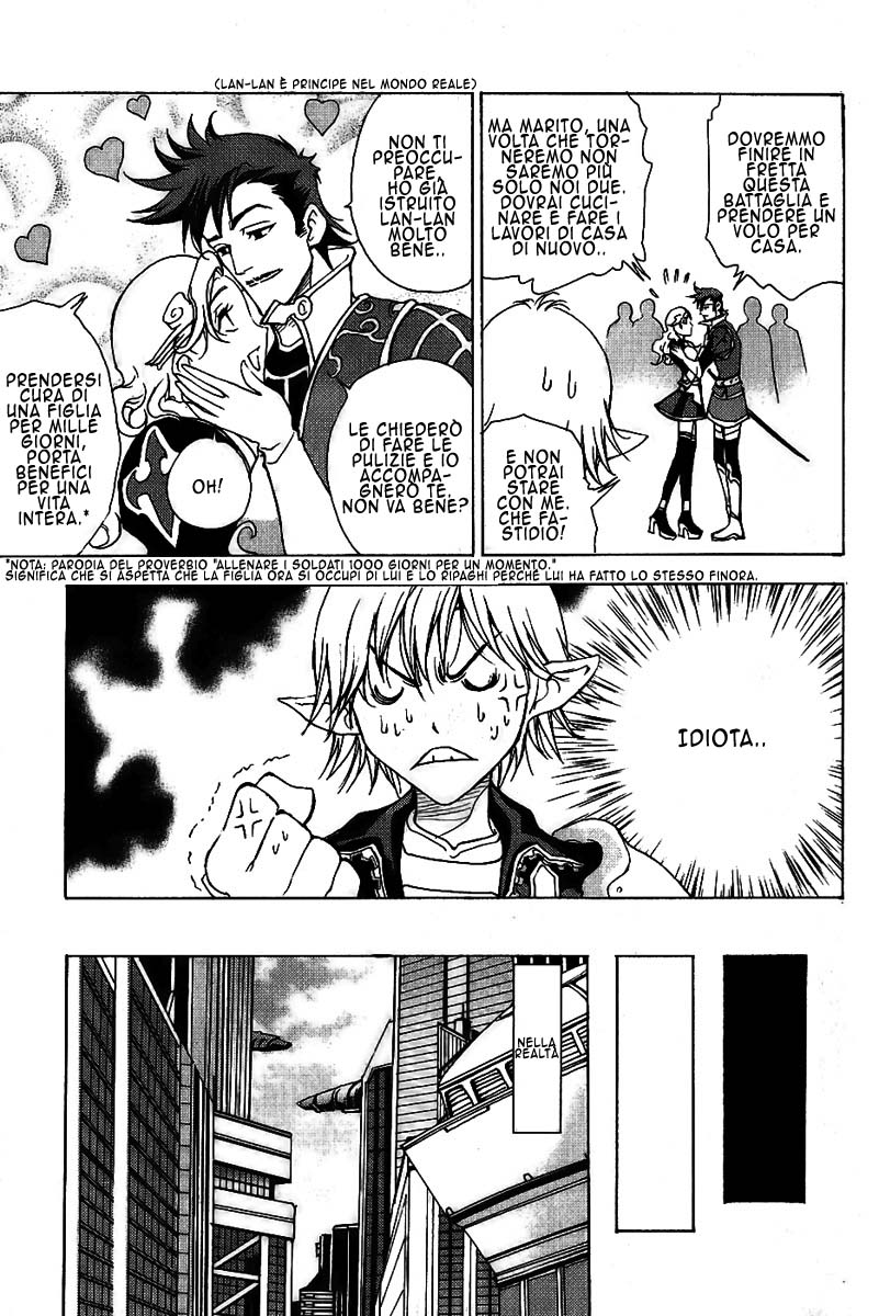 Read 1_2 Principe IT Manga Online