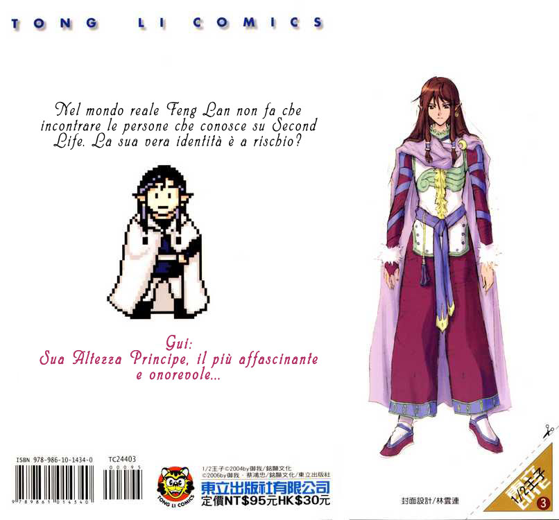 Read 1_2 Principe IT Manga Online