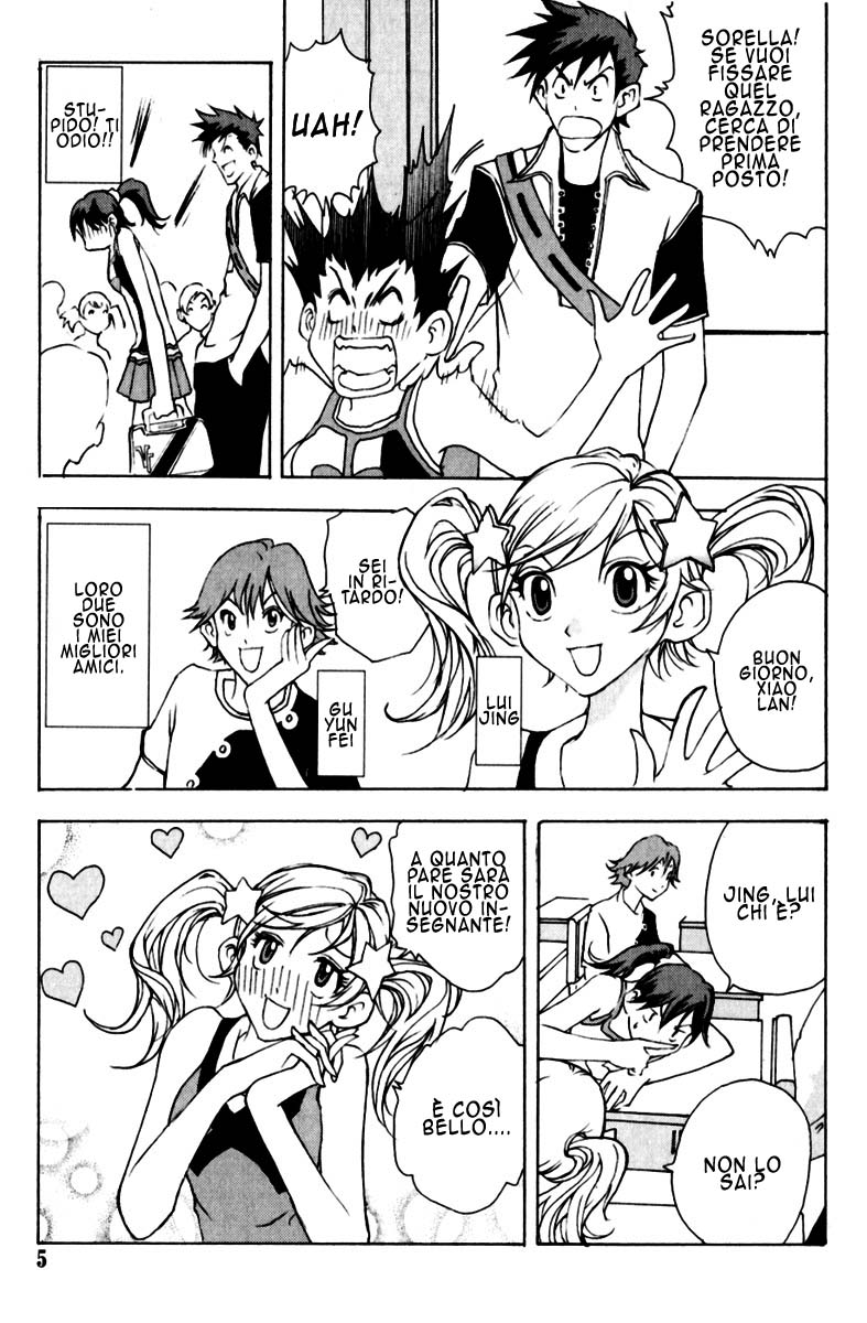 Read 1_2 Principe IT Manga Online