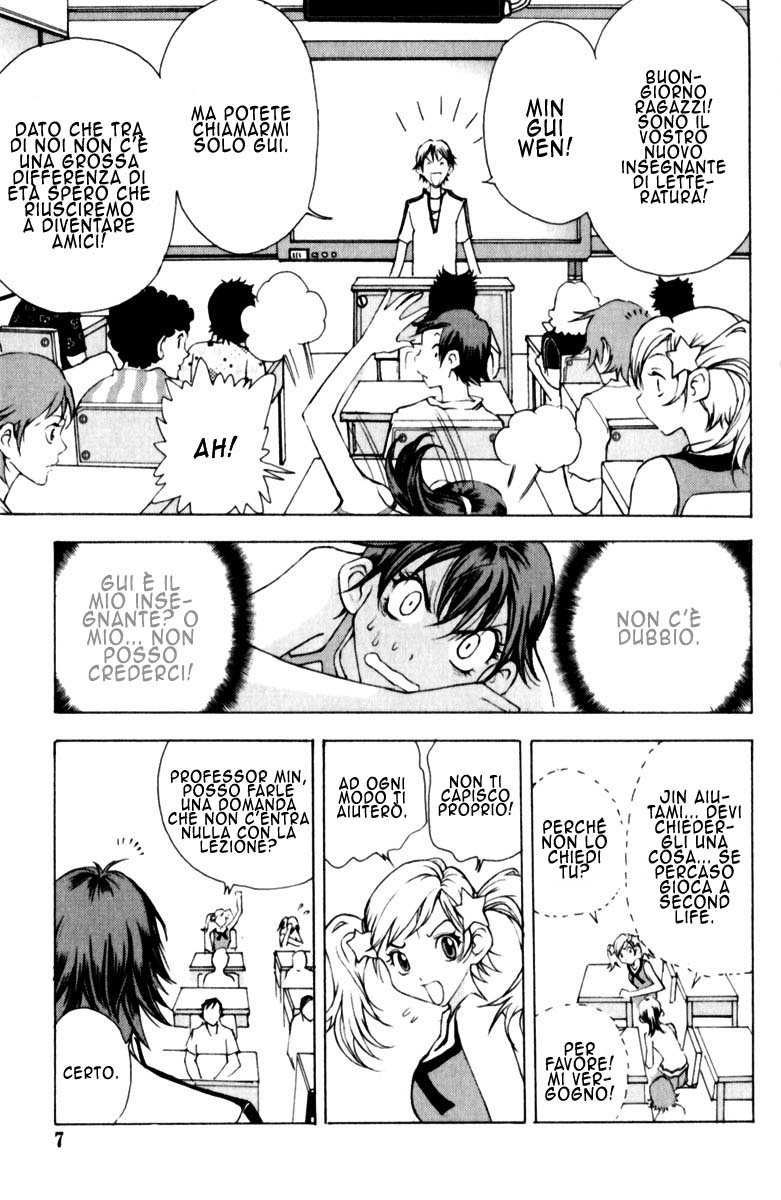 Read 1_2 Principe IT Manga Online