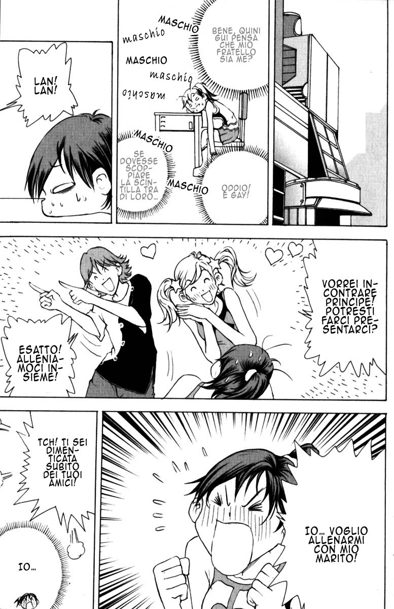 Read 1_2 Principe IT Manga Online