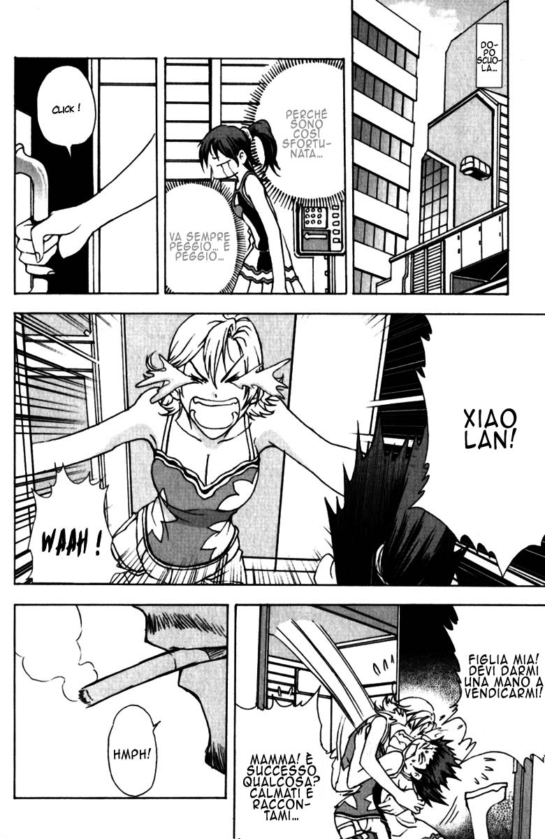 Read 1_2 Principe IT Manga Online