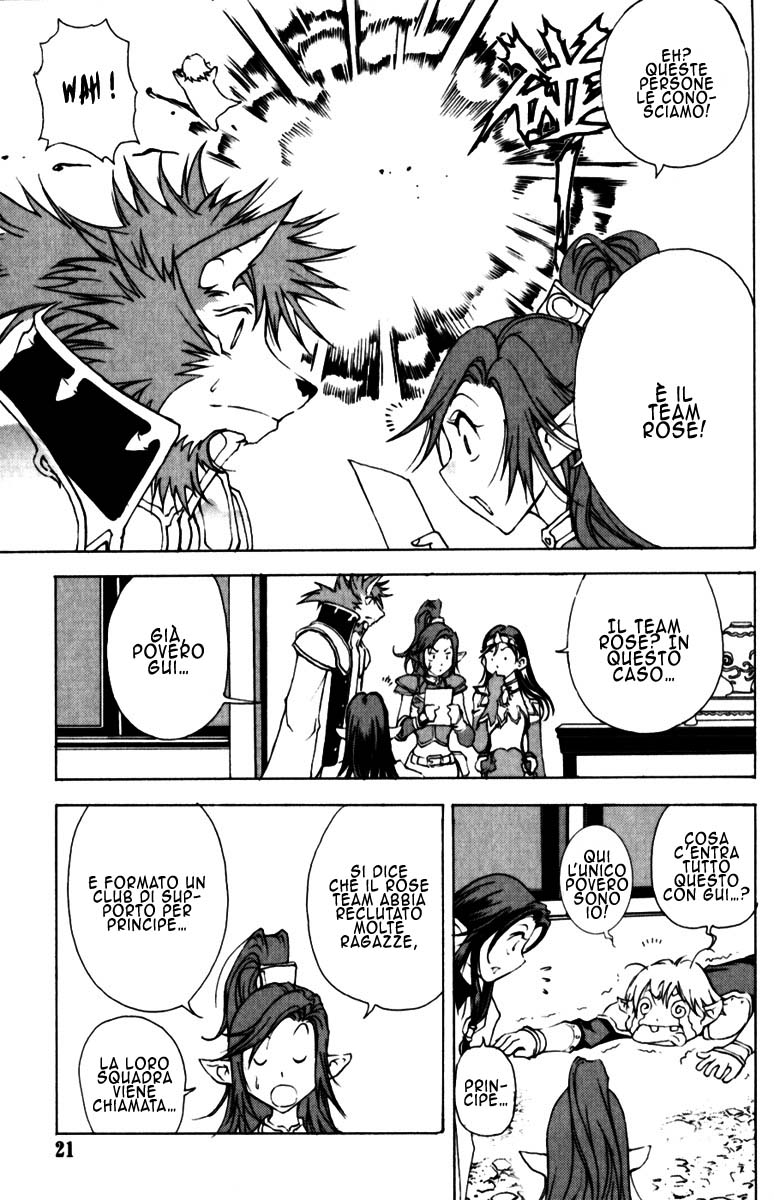 Read 1_2 Principe IT Manga Online