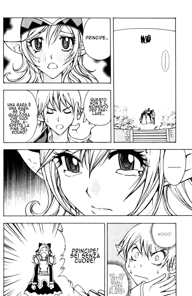 Read 1_2 Principe IT Manga Online