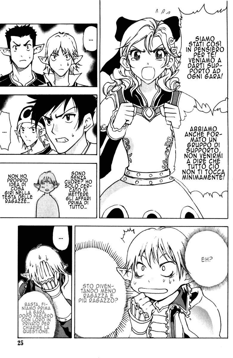 Read 1_2 Principe IT Manga Online