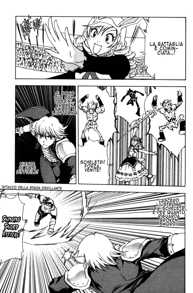 Read 1_2 Principe IT Manga Online