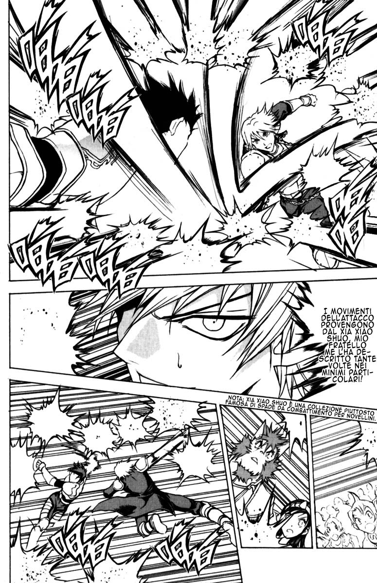 Read 1_2 Principe IT Manga Online