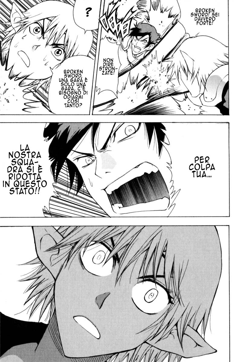 Read 1_2 Principe IT Manga Online