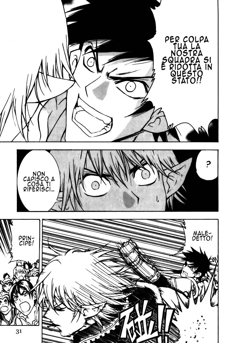 Read 1_2 Principe IT Manga Online