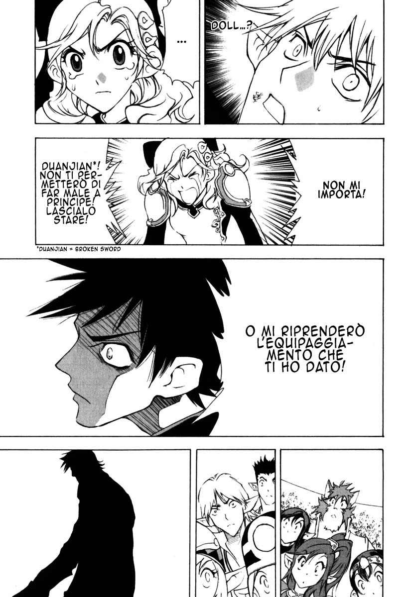 Read 1_2 Principe IT Manga Online