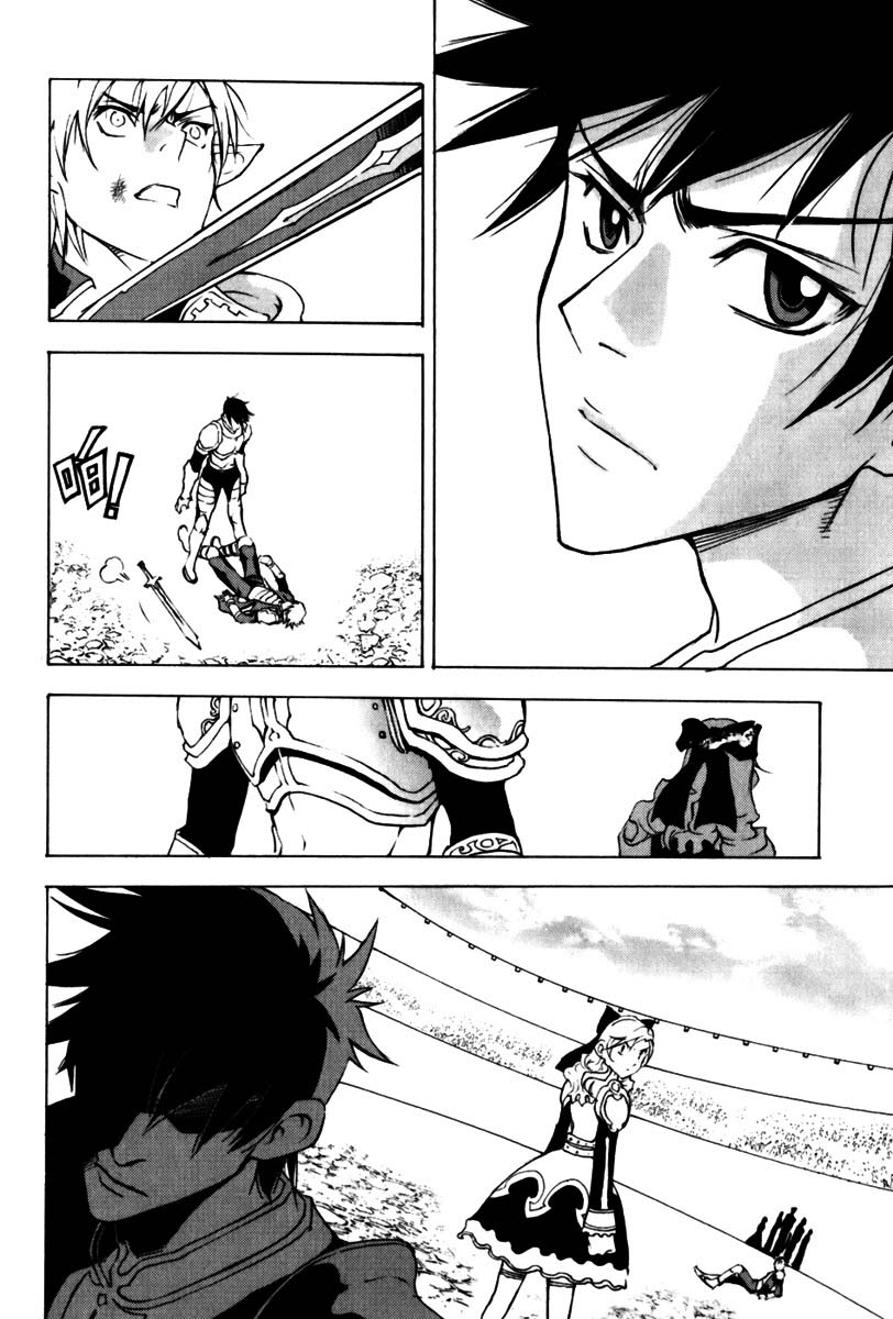 Read 1_2 Principe IT Manga Online