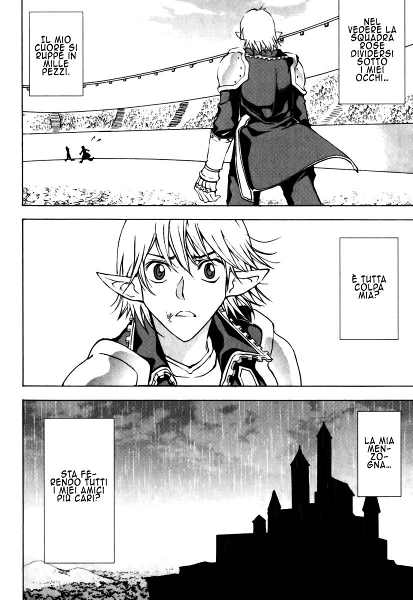 Read 1_2 Principe IT Manga Online