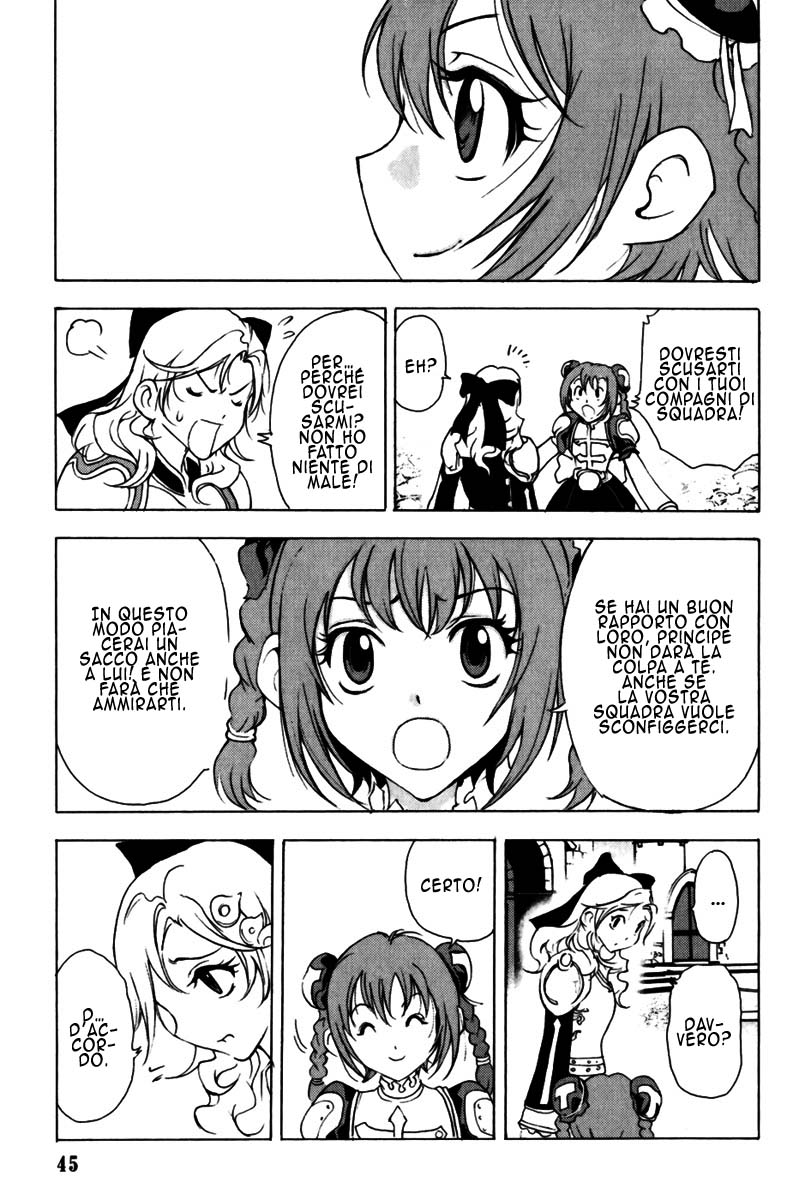 Read 1_2 Principe IT Manga Online