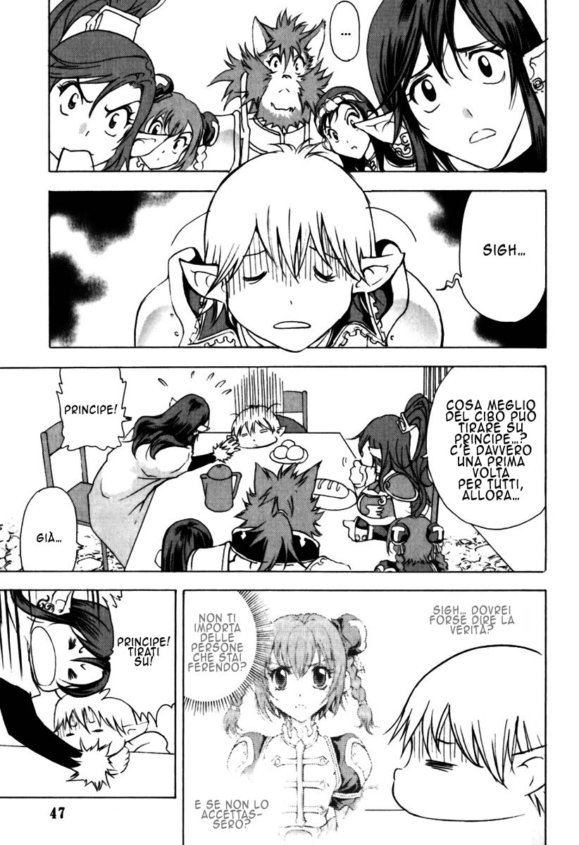 Read 1_2 Principe IT Manga Online