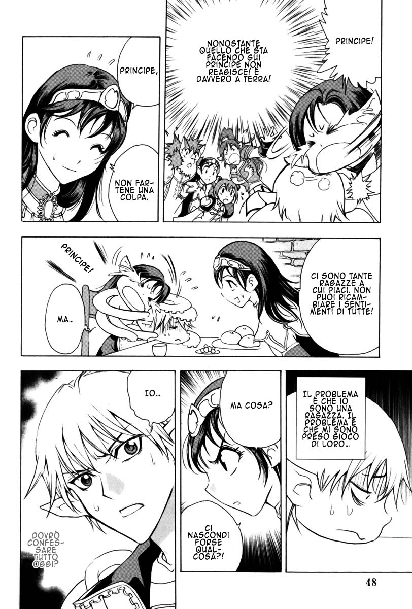 Read 1_2 Principe IT Manga Online