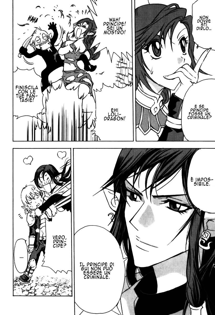 Read 1_2 Principe IT Manga Online