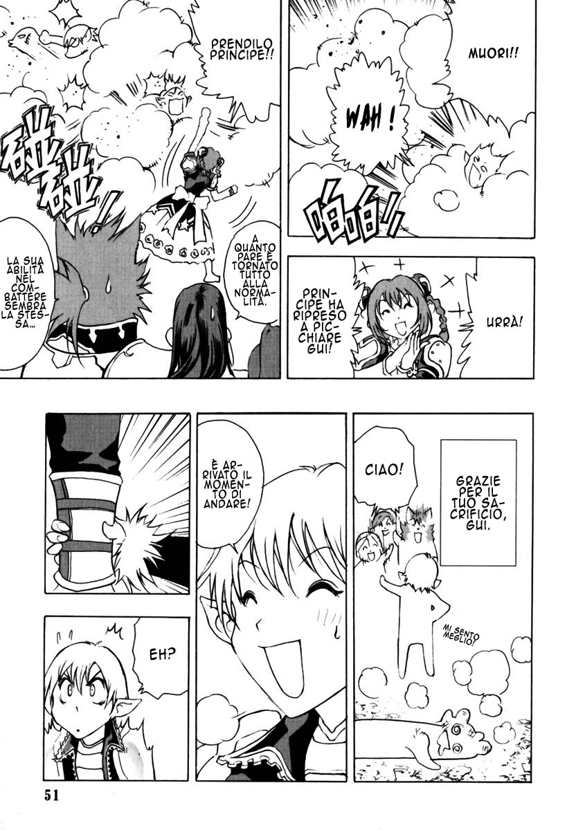 Read 1_2 Principe IT Manga Online