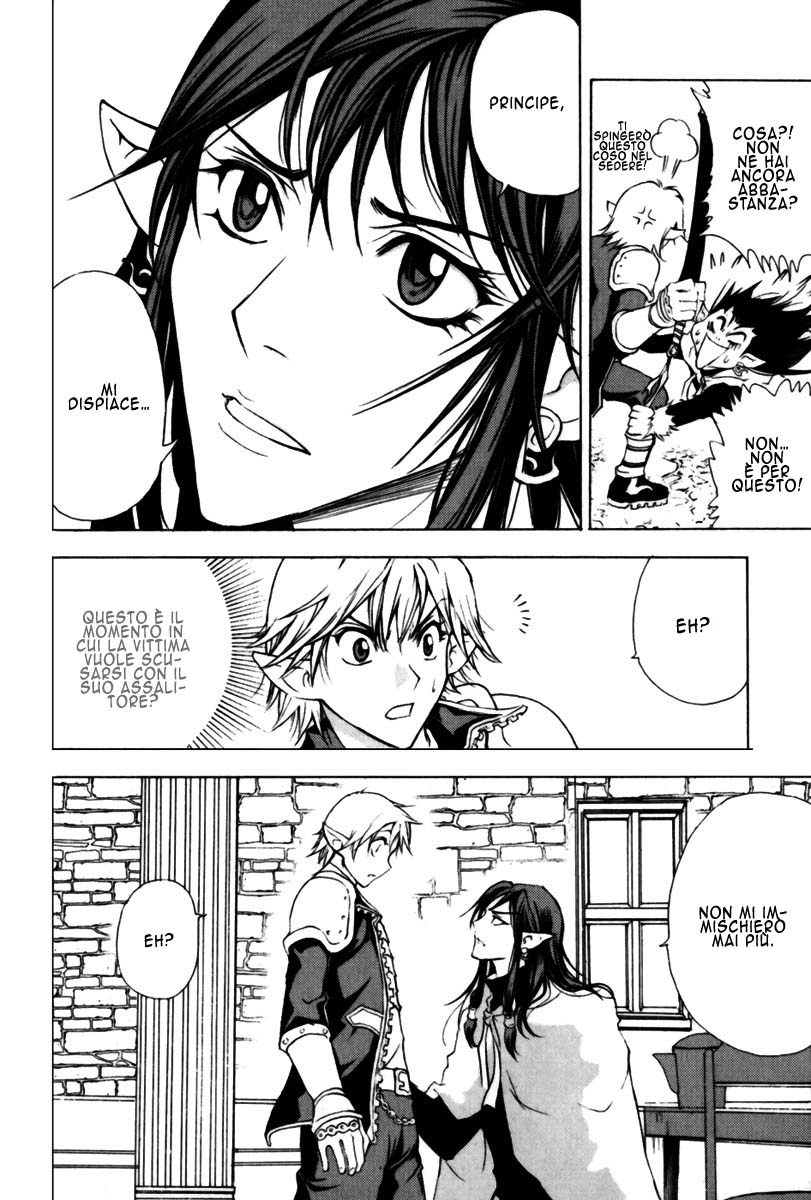 Read 1_2 Principe IT Manga Online