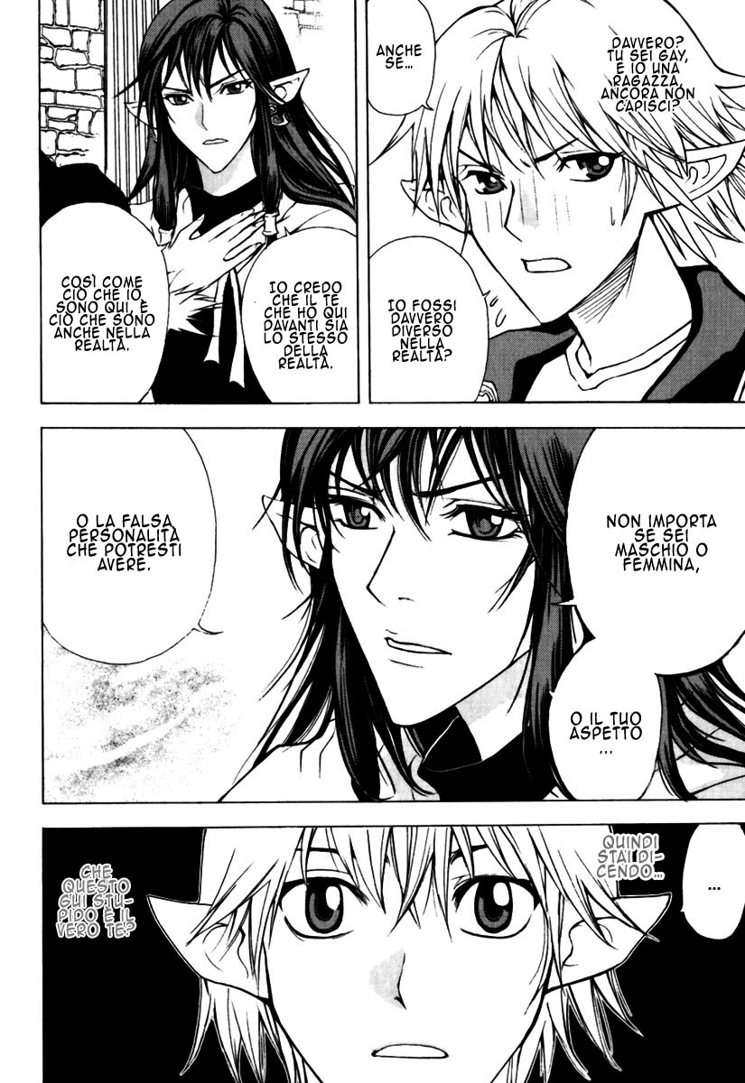 Read 1_2 Principe IT Manga Online