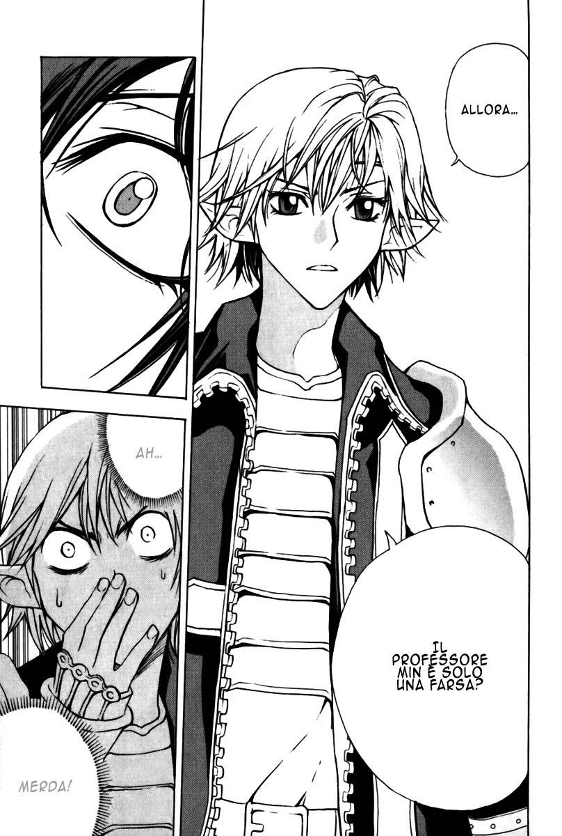 Read 1_2 Principe IT Manga Online