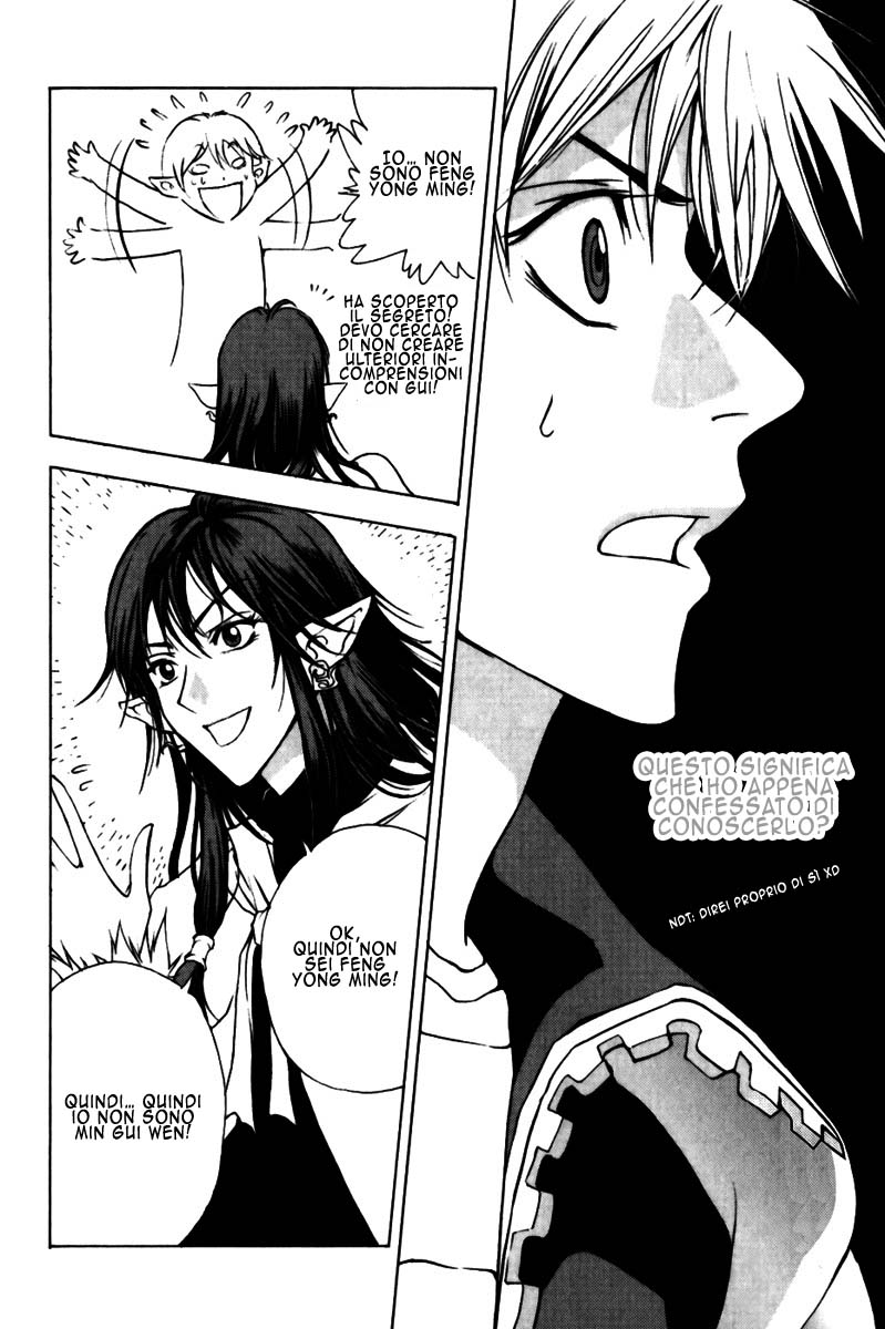 Read 1_2 Principe IT Manga Online