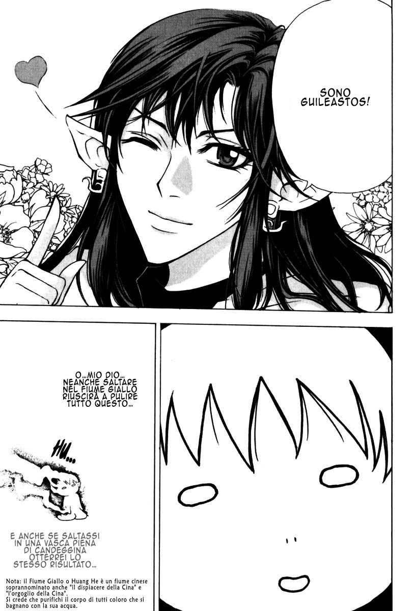 Read 1_2 Principe IT Manga Online