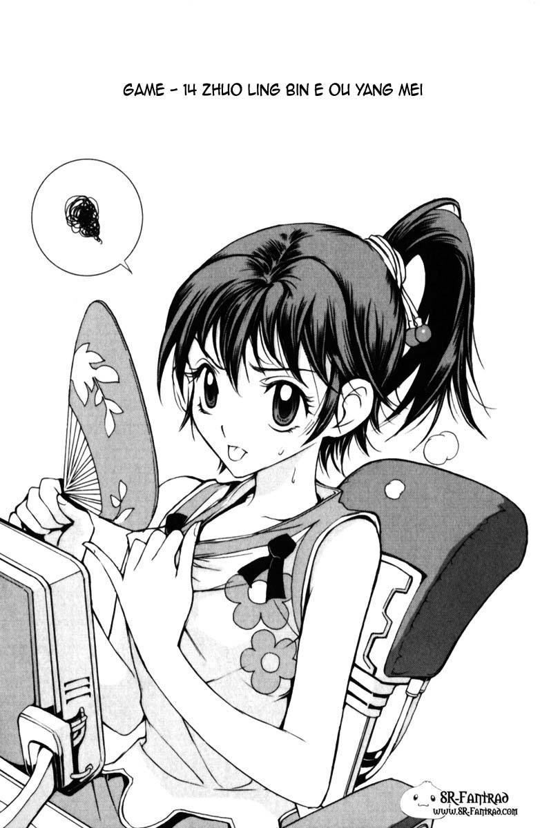 Read 1_2 Principe IT Manga Online