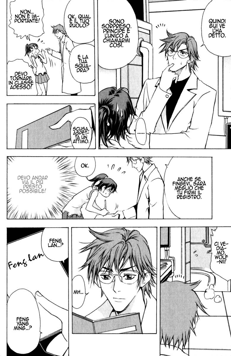 Read 1_2 Principe IT Manga Online