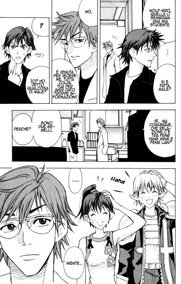 Read 1_2 Principe IT Manga Online