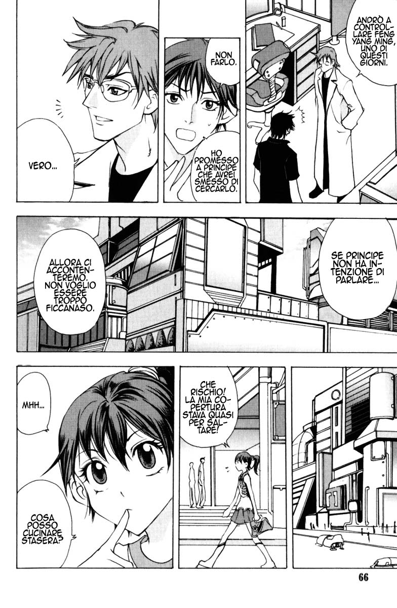 Read 1_2 Principe IT Manga Online