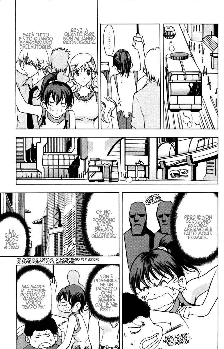 Read 1_2 Principe IT Manga Online