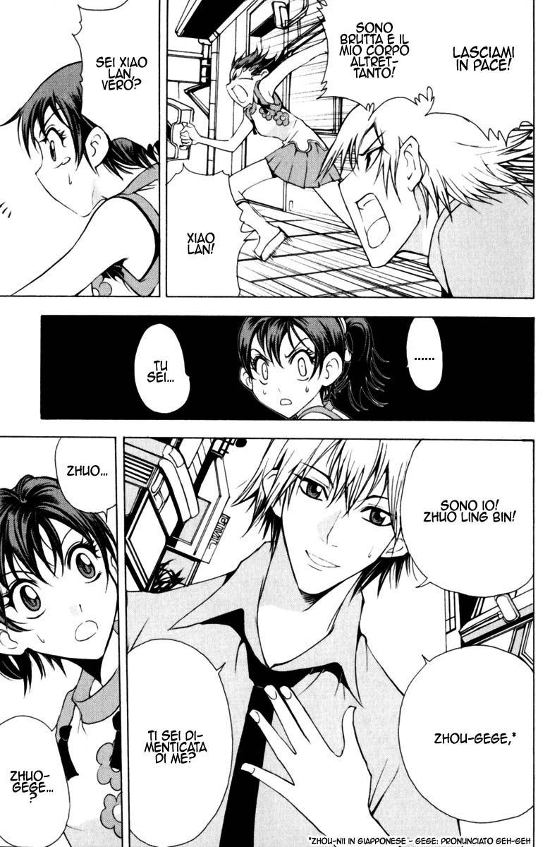 Read 1_2 Principe IT Manga Online