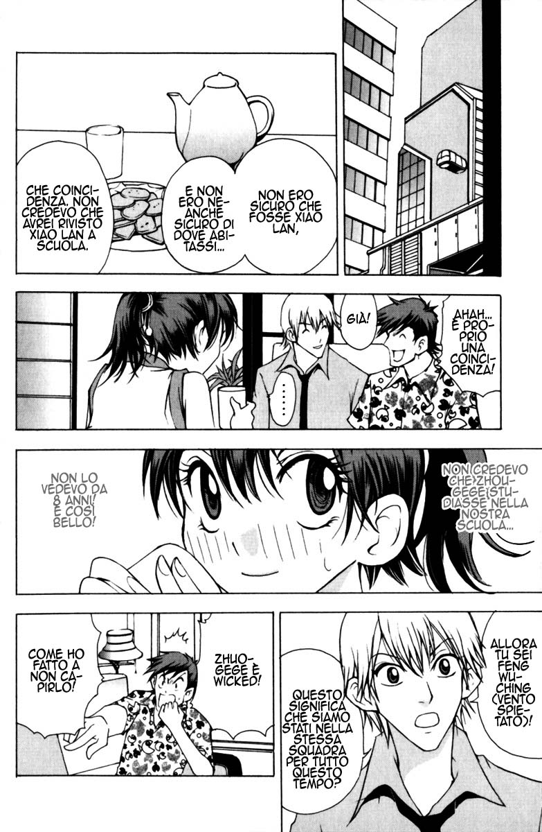 Read 1_2 Principe IT Manga Online