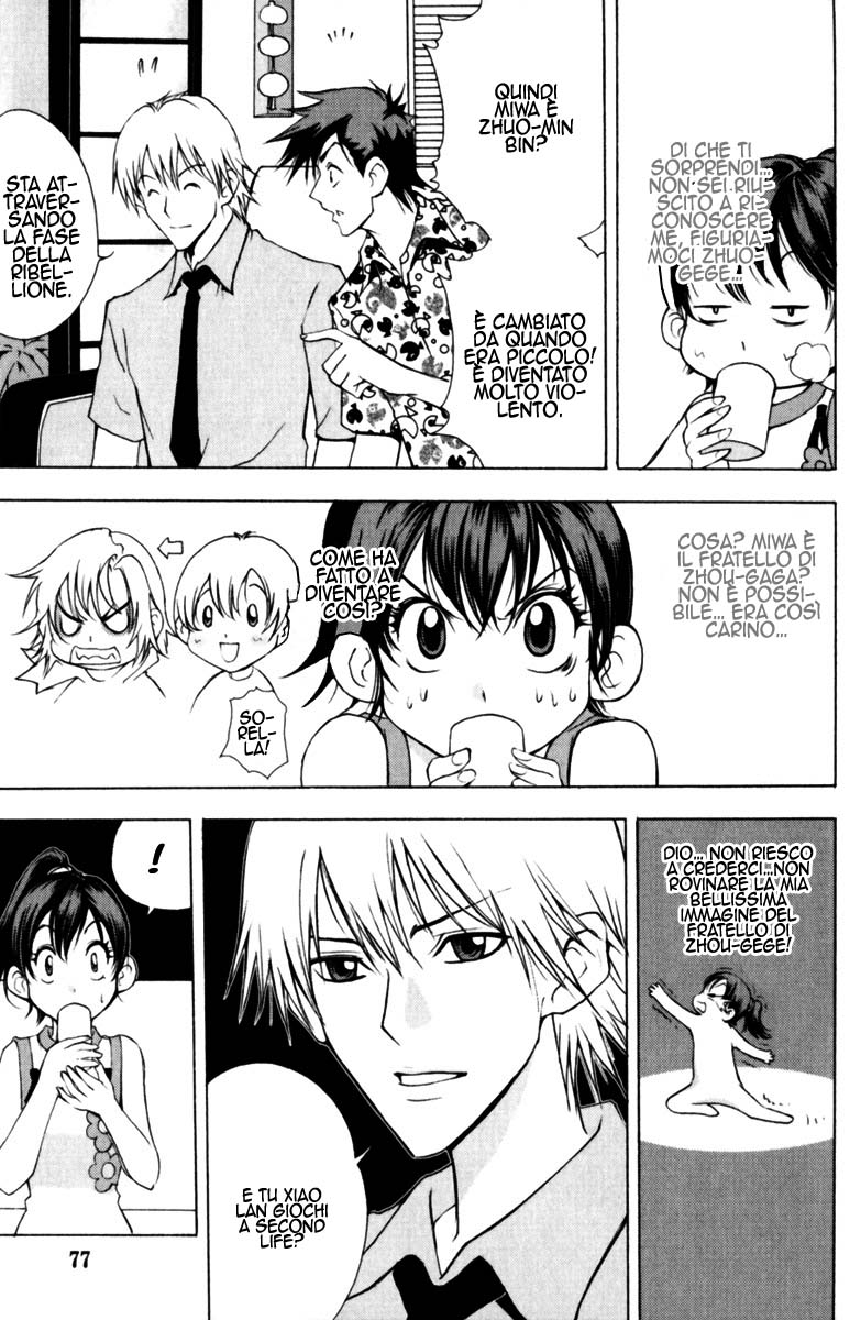 Read 1_2 Principe IT Manga Online