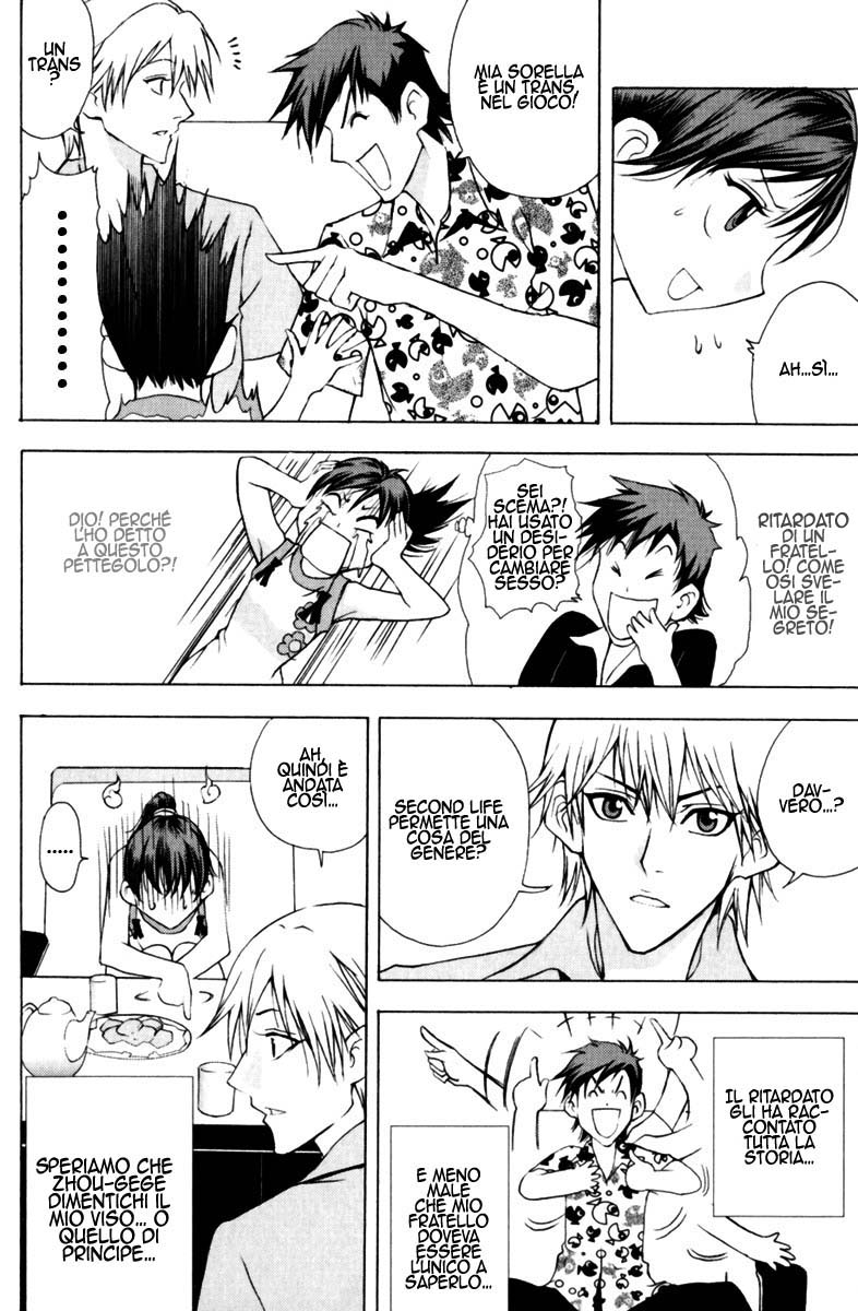 Read 1_2 Principe IT Manga Online