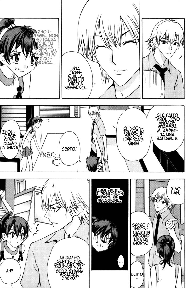 Read 1_2 Principe IT Manga Online