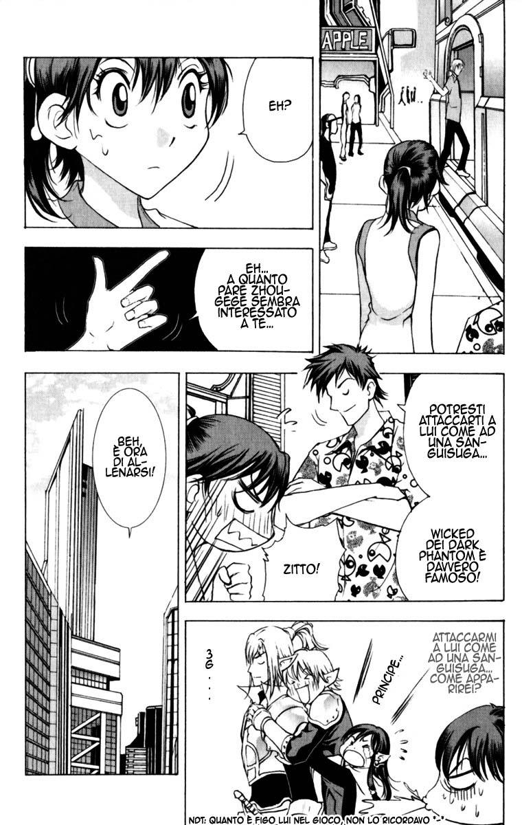 Read 1_2 Principe IT Manga Online