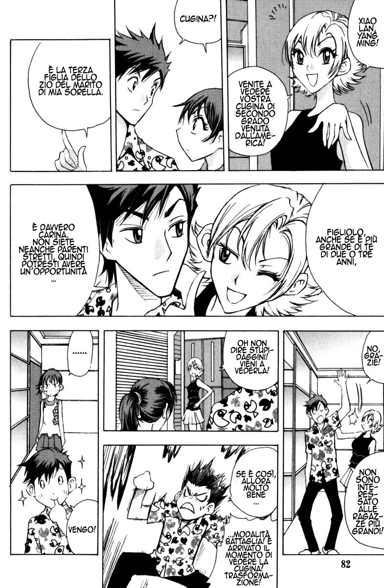 Read 1_2 Principe IT Manga Online