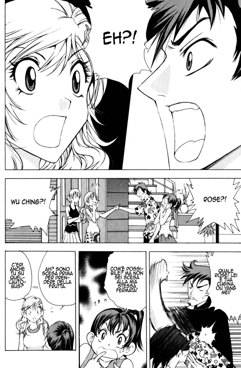 Read 1_2 Principe IT Manga Online