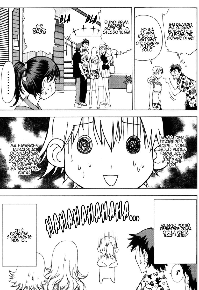 Read 1_2 Principe IT Manga Online