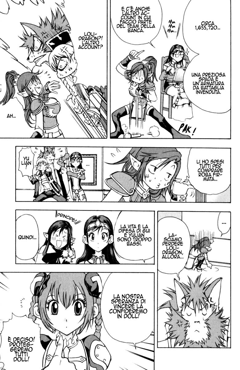 Read 1_2 Principe IT Manga Online