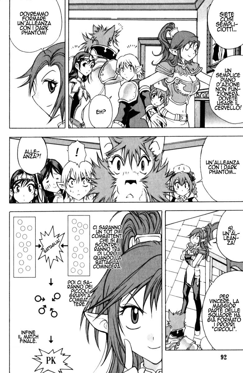 Read 1_2 Principe IT Manga Online