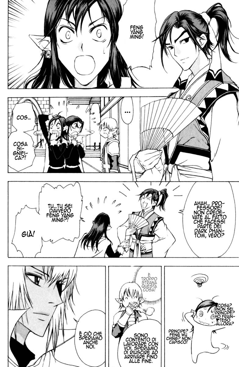 Read 1_2 Principe IT Manga Online