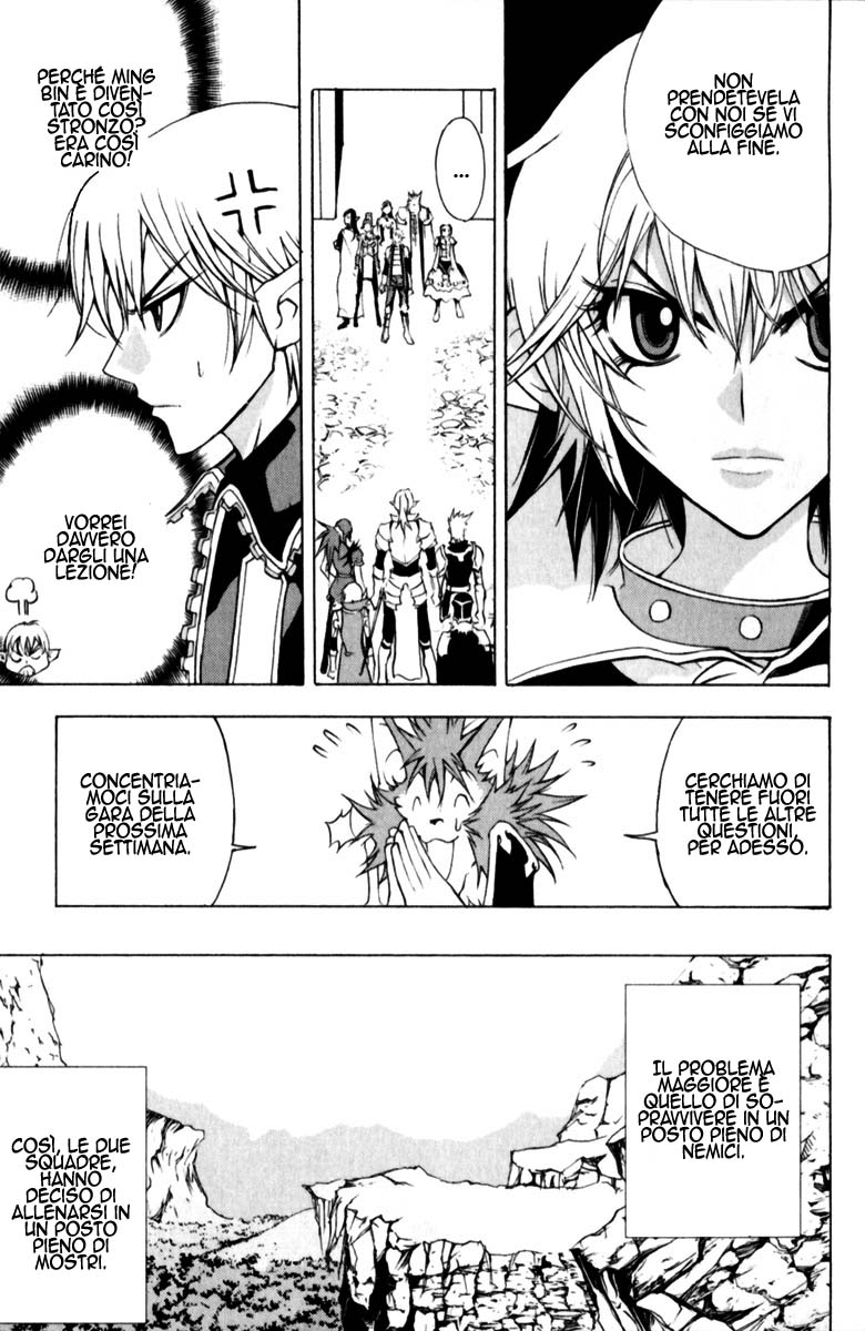 Read 1_2 Principe IT Manga Online