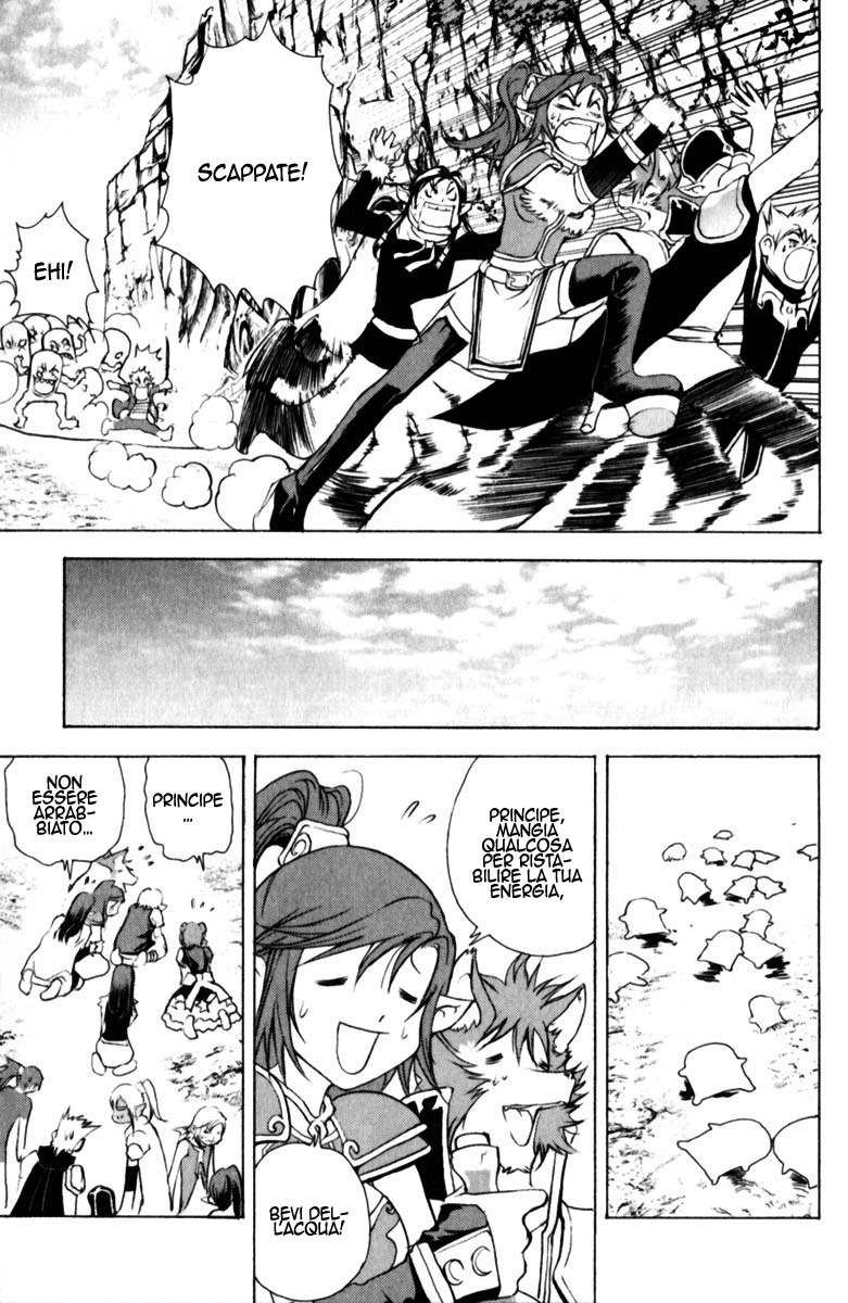 Read 1_2 Principe IT Manga Online