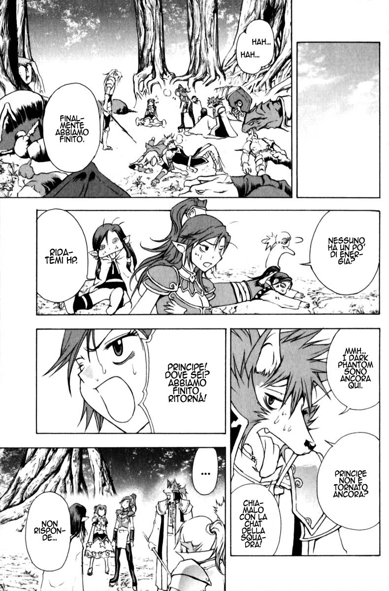 Read 1_2 Principe IT Manga Online