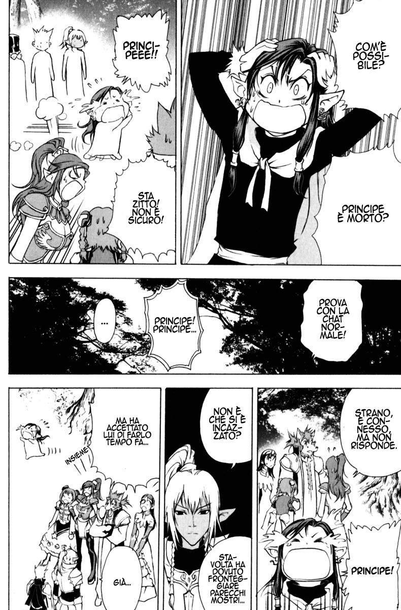 Read 1_2 Principe IT Manga Online