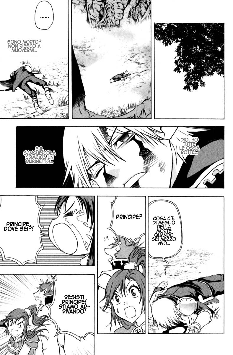 Read 1_2 Principe IT Manga Online