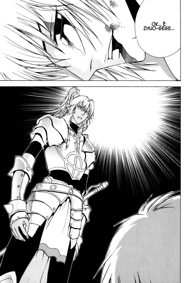 Read 1_2 Principe IT Manga Online