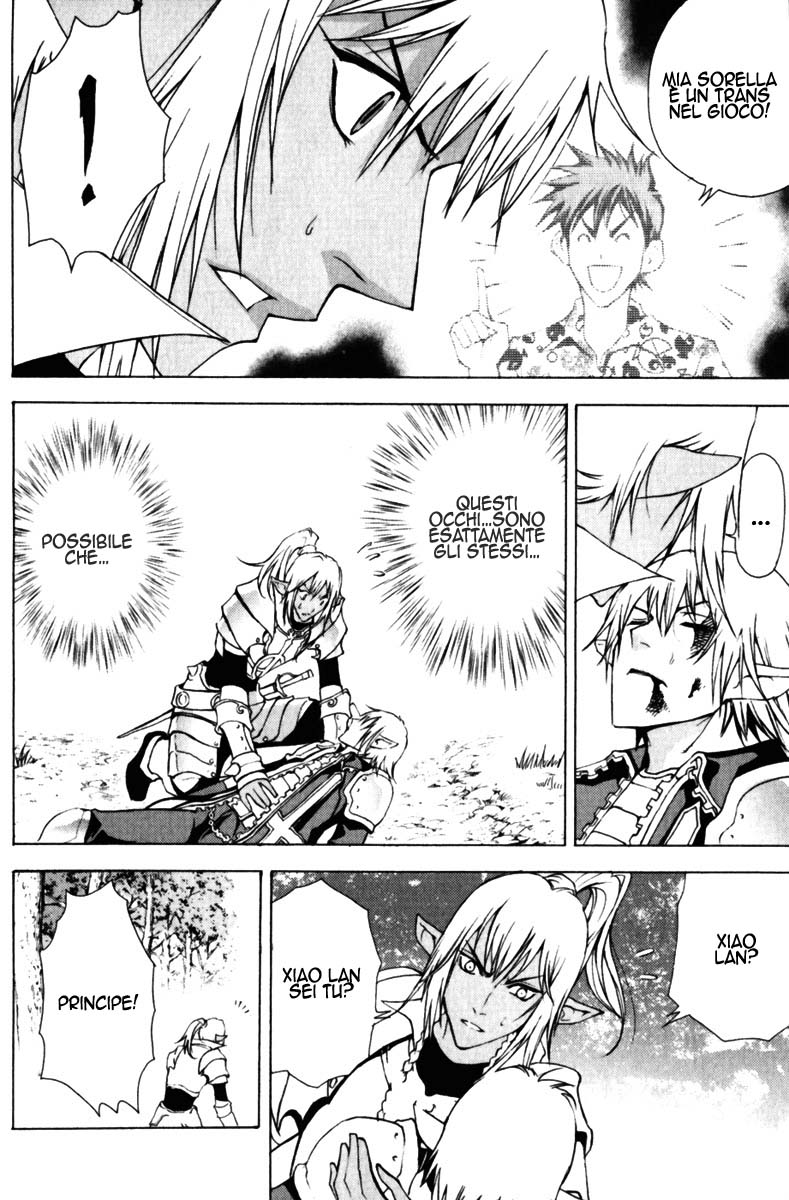 Read 1_2 Principe IT Manga Online